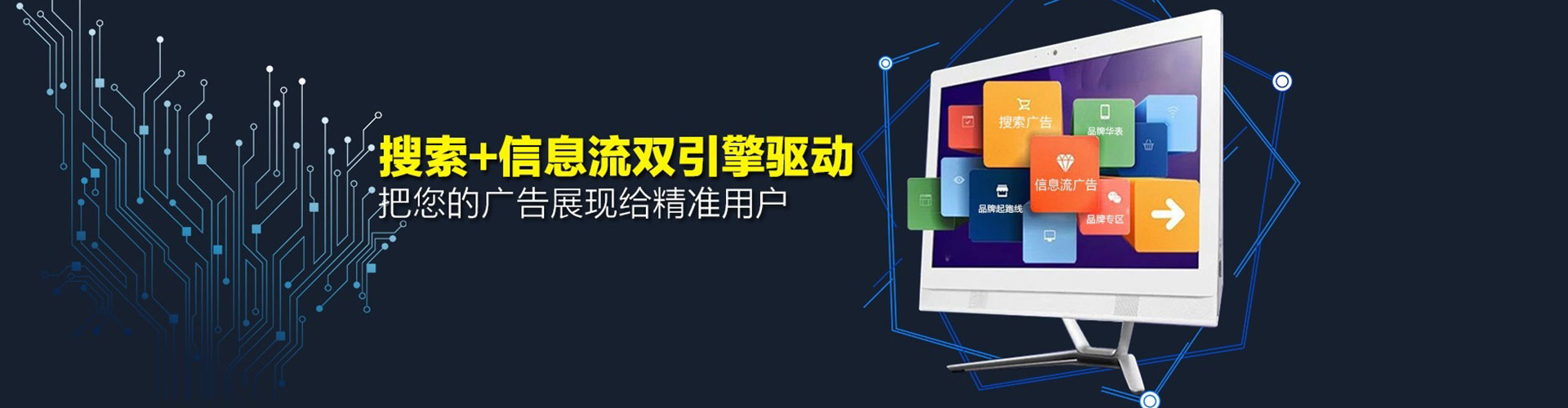 罗平信息流怎么做