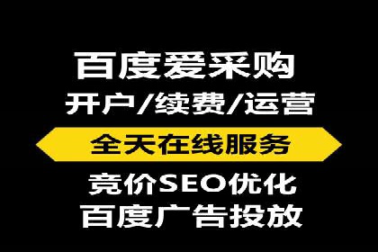 化妆品行业SEM托管服务，打造品牌营销新模式